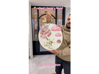 Decorative Hanging Sign