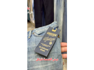 بلوزة وبنطلون