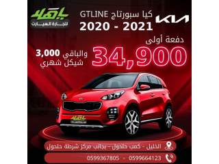 يا هلا للسيارات