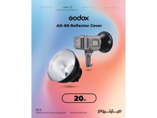 Godox AD-R6 Reflector Cover