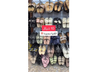 بابوج ستاتي