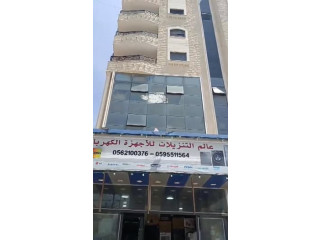 عالم التنزيلات للأجهزة الكهربائية