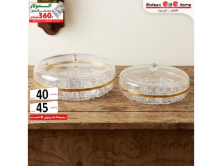 مضايف اكريليك 6 اقسام بحز ذهبي زادهم فخامة