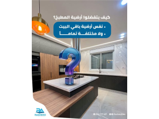 Kitchen Flooring Options