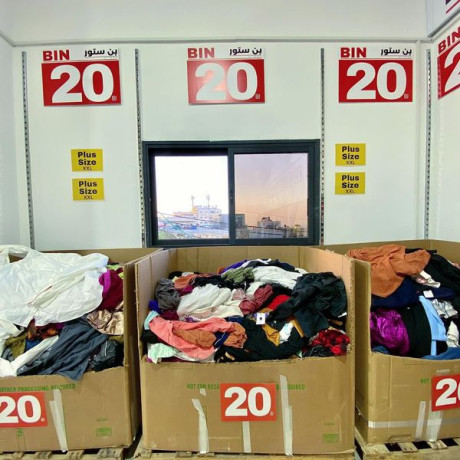 ksm-gdyd-fy-albn-stor-llahgam-alkbyr-big-0