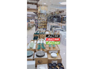 صحون البورسلان