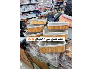 سلات قش الحجام الكبيرة طقم كامل