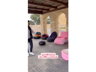 كراسي النفخ