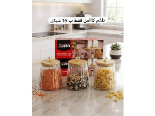 3PCS TANK SET Grain Cloud Storage