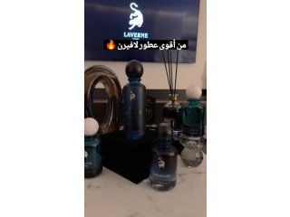 بلو لافيرن بخور من لافيرن BLUE LAVERNE BAKHUR (150ML رجالي)
