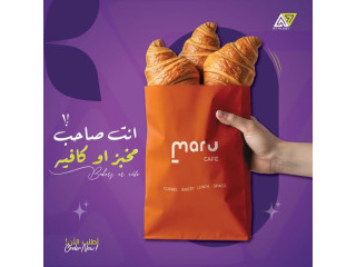 اكياس ورق المخبوزات والمعجنات