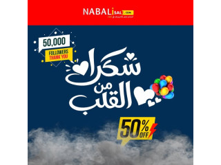 خصم 50% على أفضل تشكيلة أجهزة كهربائية