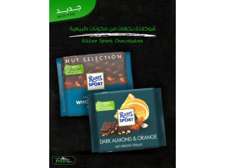 Ritter Sport Chocolates NUT SELECTION