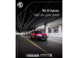 MG ZS HEV