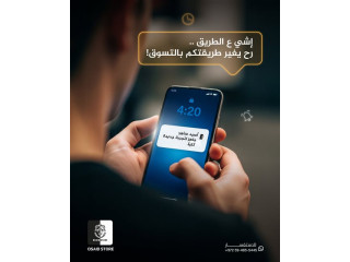 أشياء ستغير طريقتكم بالتسوق!