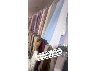 شالات كل الانواااااع