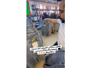 بلاطين ستااااتي العريض