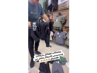 بجاماااات اطفاااال ماركاااات