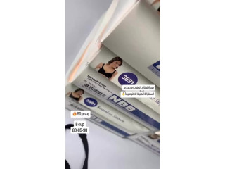 السنتيانة الطبية الاحدث