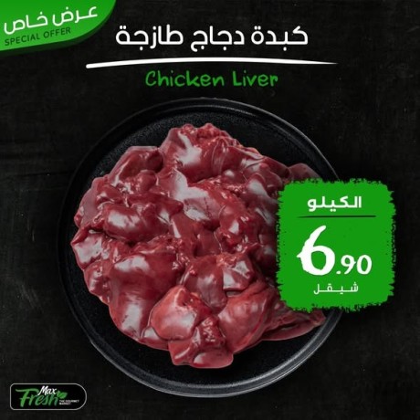 dgag-aazyza-tazg-big-3