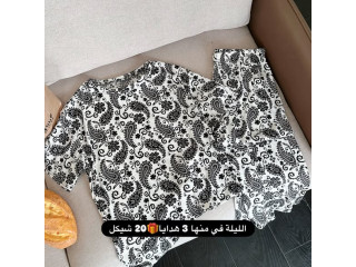 بجامة خامتها بتجنن