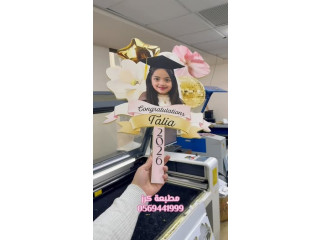 Graduation Congratulations Sign