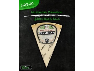 جبنة بارميزان معتقة