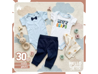 Baby Clothing Set