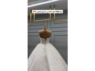 VIP Wedding Dress