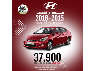 هونداي أكسينت