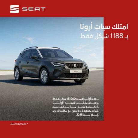 syat-arona-oatyka-big-0