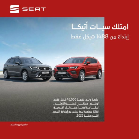 syat-arona-oatyka-big-1