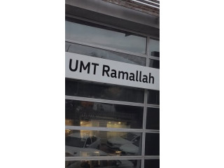 مراكز صيانة الشركة المتحدة