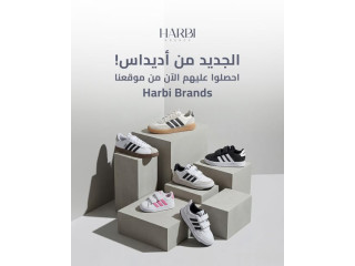 أديداس كوليكشن