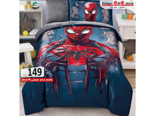 طقم حرام صيفي اطفال 4 قطع