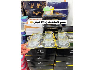 High Quality Glass Cup Set