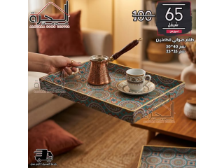 طقم صواني ضيافة قطعتين