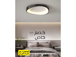 جلوبات إنارة سقف بأشكال خرافية وجودة عالية