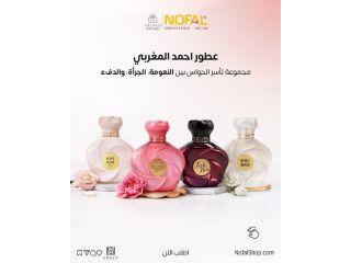 عطور نوفال