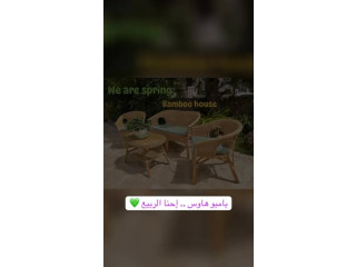 أفخم وأقوى موديلات أثاث الخيزران الطبيعي