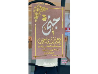 #برواز_قماش