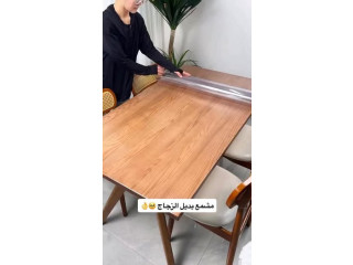 مشمع بديل الزجاج للطاولات
