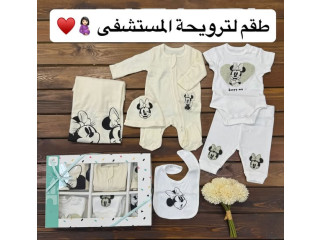 طقم قطن عملي و بجنن