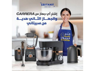 Carrera Kitchen Appliances