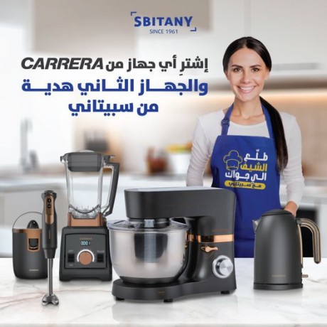 carrera-kitchen-appliances-big-0