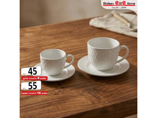 اطقم ضيافة مميزة