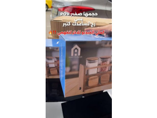 عابدين اليت هوم