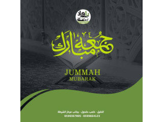 JUMMAH MUBARAK