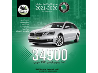 سكودا أوكتافيا استيشن (2020-2021) محرك 2000 ديزل