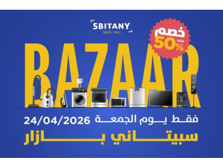 سبيتاني بازار